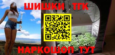 кристаллы Славянск-на-Кубани
