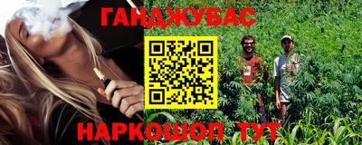 молекула духа Кумертау