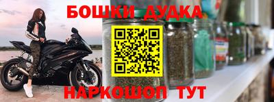 мефедрон VHQ Кулебаки