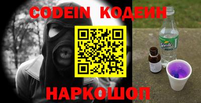 мефедрон VHQ Кулебаки