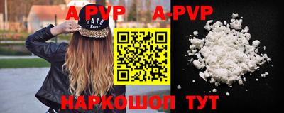 молекула духа Кумертау