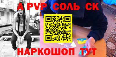 молекула духа Кумертау
