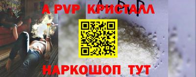 мефедрон VHQ Кулебаки