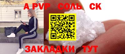 мефедрон VHQ Кулебаки
