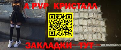 mdpv Кунгур