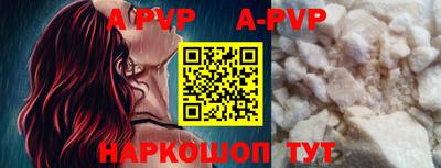 mdpv Кунгур