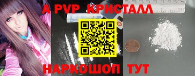 мефедрон VHQ Кулебаки