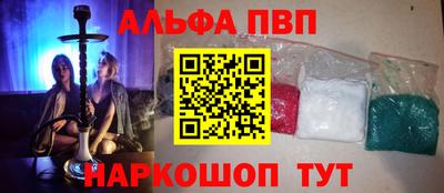 mdpv Кунгур