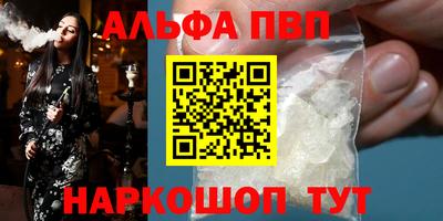 мефедрон VHQ Кулебаки