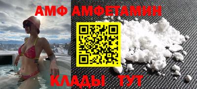 молекула духа Кумертау