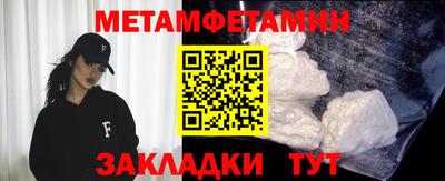 мефедрон VHQ Кулебаки