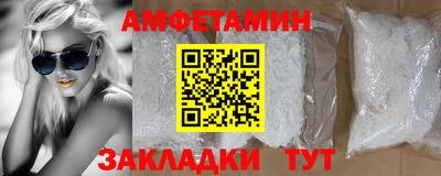 mdpv Кунгур