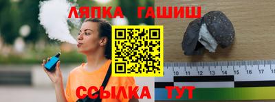молекула духа Кумертау