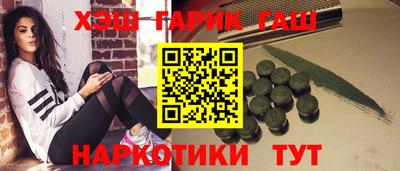 молекула духа Кумертау