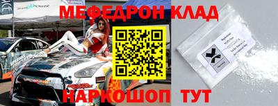 mdpv Кунгур
