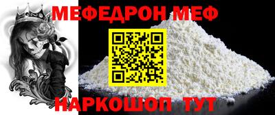 mdpv Кунгур
