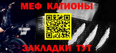 mdpv Кунгур