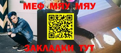 молекула духа Кумертау