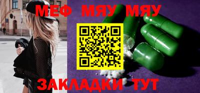 mdpv Кунгур