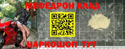 молекула духа Кумертау