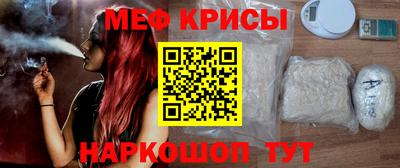 молекула духа Кумертау