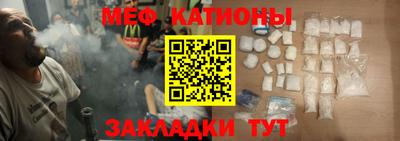 мефедрон VHQ Кулебаки