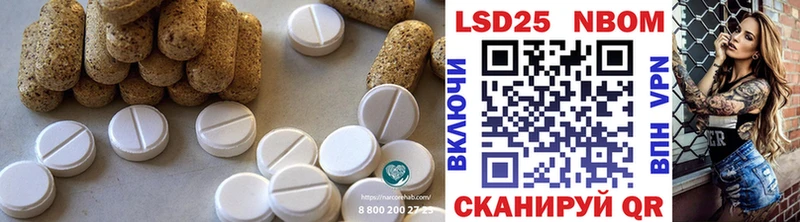 ЛСД экстази ecstasy  blacksprut ссылки  Ангарск 