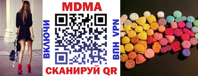 MDMA crystal  Ангарск 