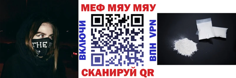 кракен маркетплейс  Ангарск  Меф мяу мяу  закладки 
