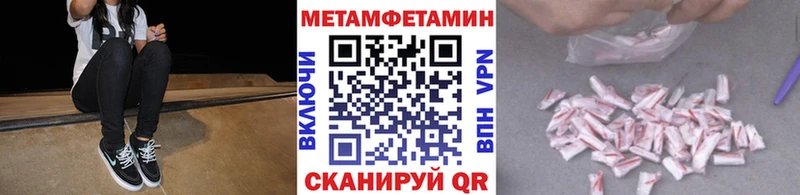 маркетплейс наркотические препараты где продают наркотики Ангарск МЕТАМФЕТАМИН Декстрометамфетамин 99.9%