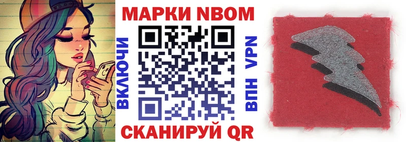 Наркотические марки 1,5мг  Ангарск 