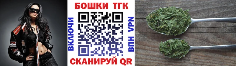 где купить   Ангарск  Марихуана индика 