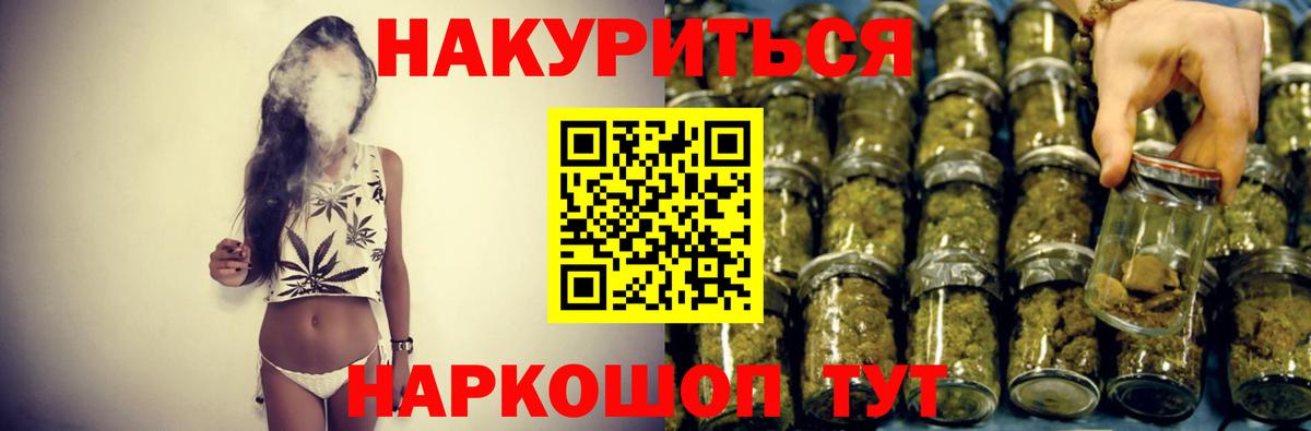 Каннабис MAZAR  Вход с VPN  Бошки марихуана Bruce Banner  Ангарск  Бошки марихуана Bruce Banner  Каннабис SATIVA & INDICA 